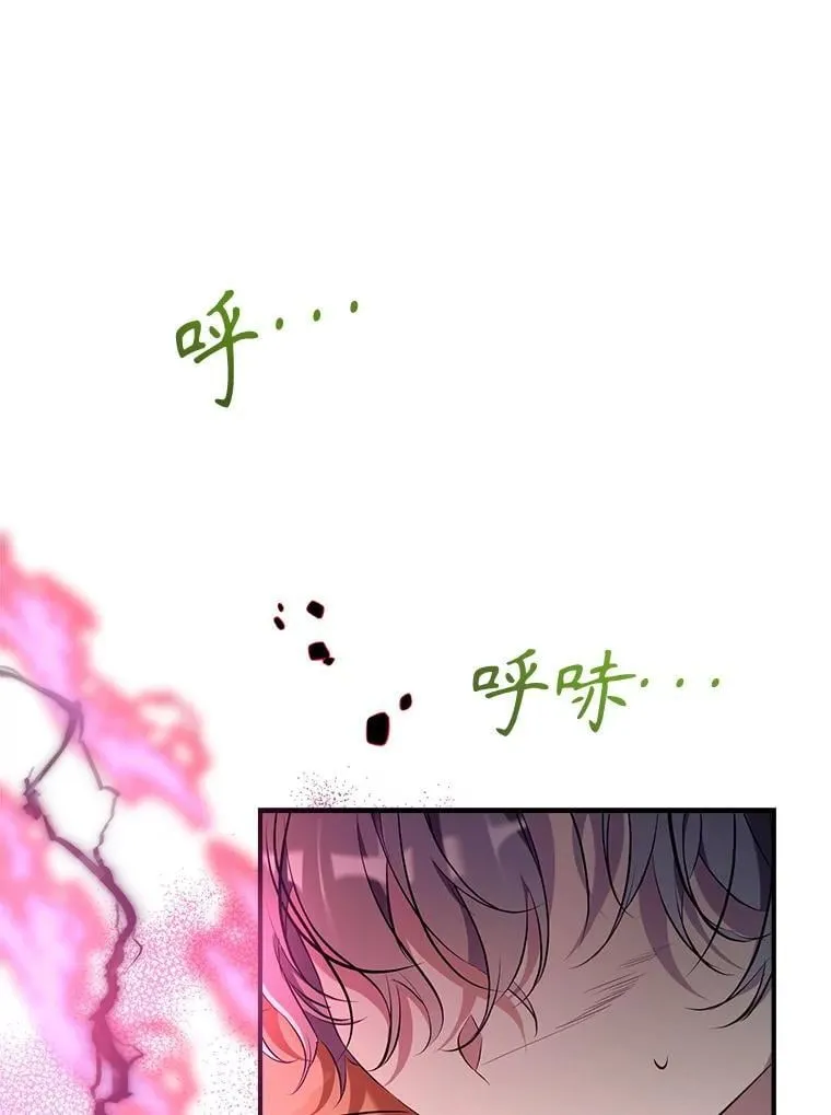 107.签订契约 第124页