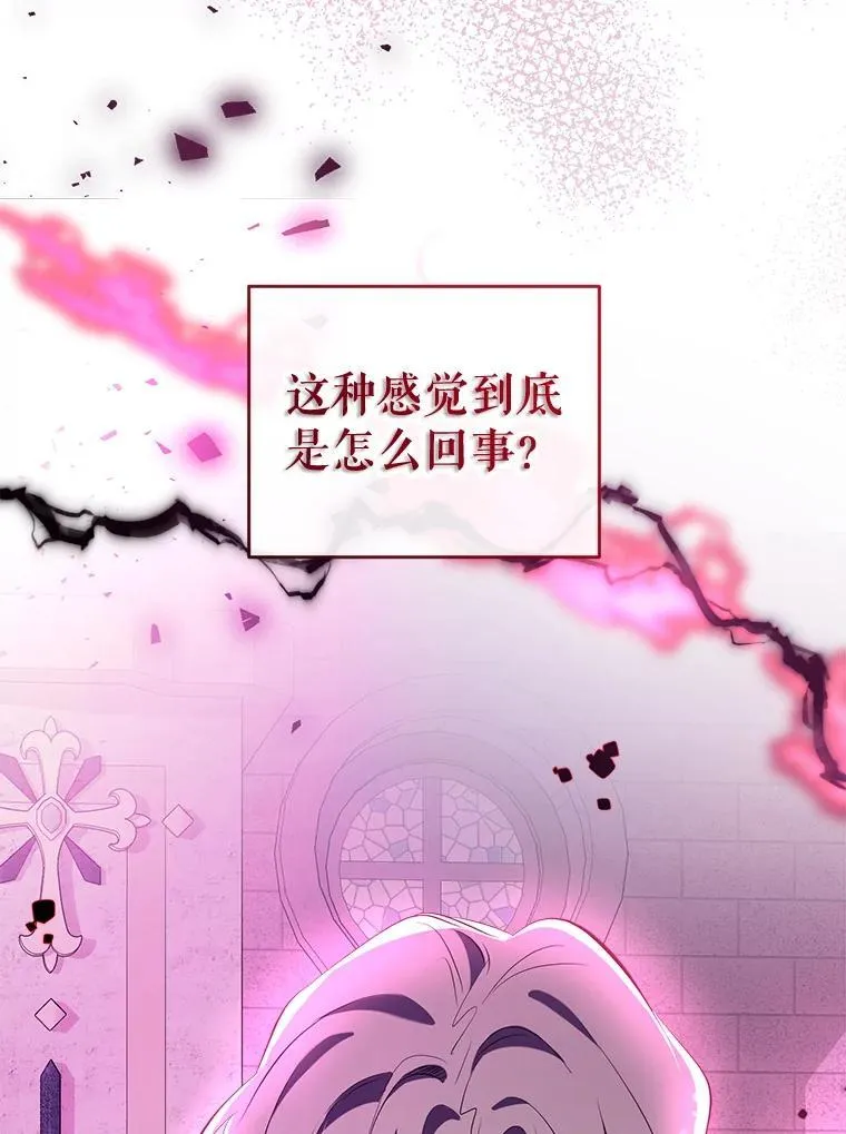 107.签订契约 第126页