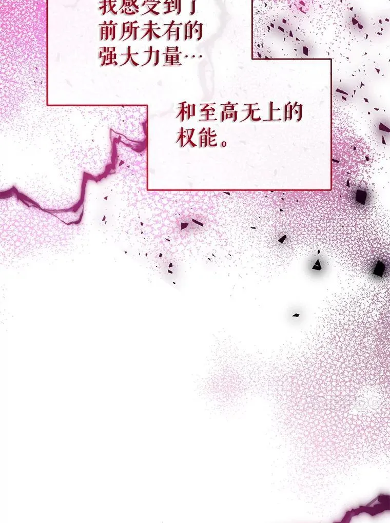 107.签订契约 第128页