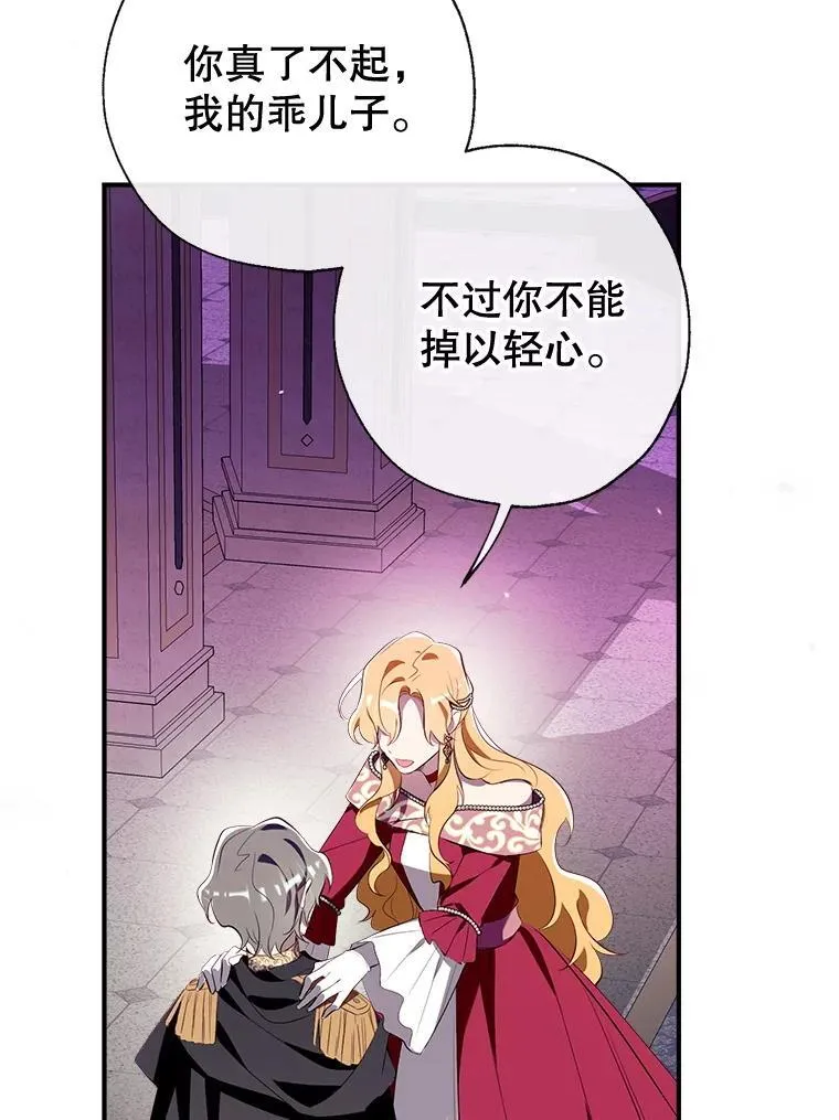107.签订契约 第134页