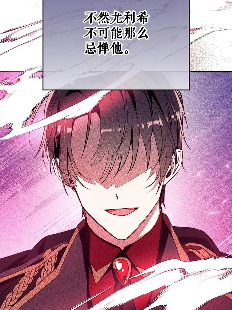 107.签订契约 第138页