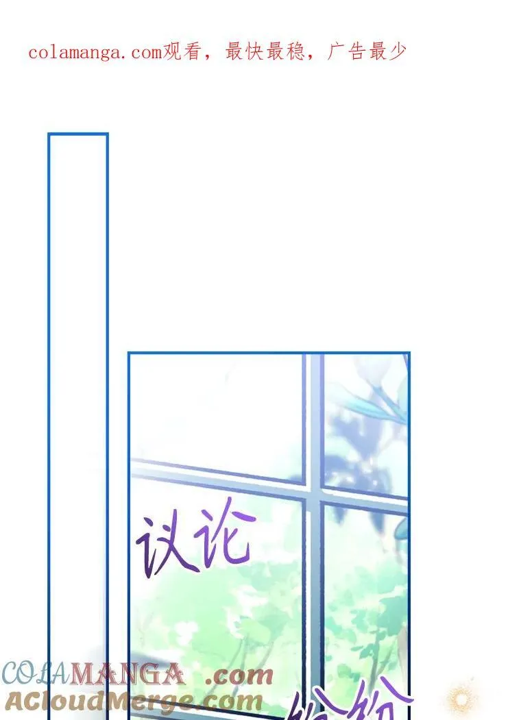 108.新世界的帝王 第1页