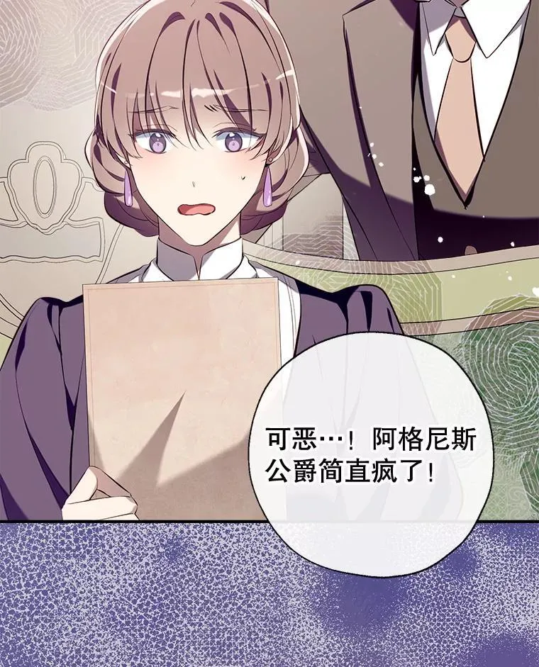 108.新世界的帝王 第18页