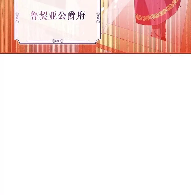 108.新世界的帝王 第26页