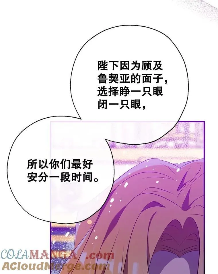 108.新世界的帝王 第41页