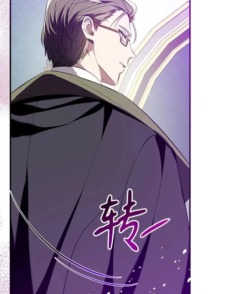 108.新世界的帝王 第44页