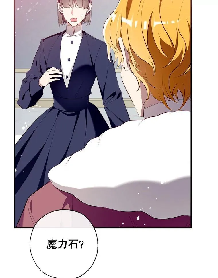 108.新世界的帝王 第58页