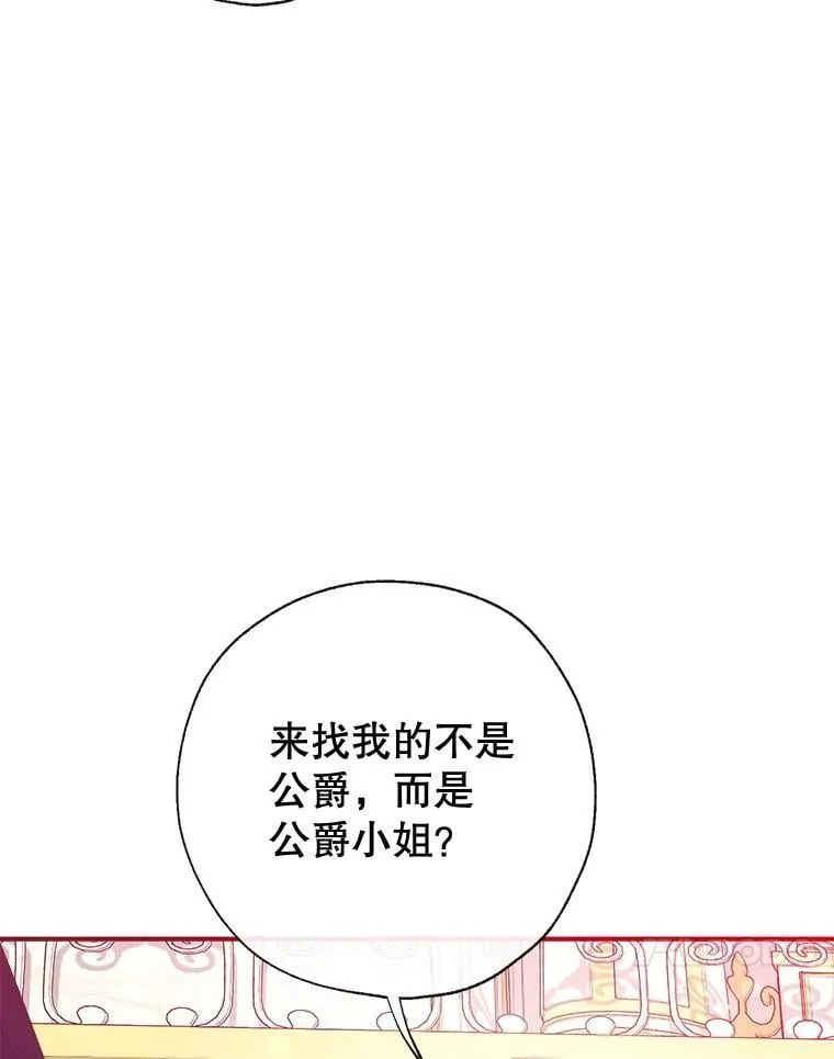 108.新世界的帝王 第59页