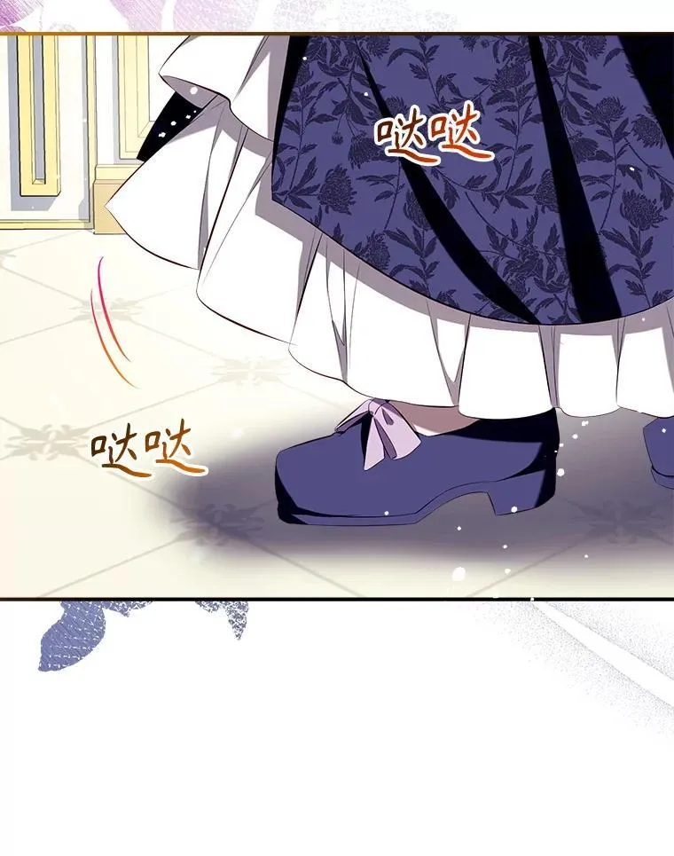 108.新世界的帝王 第71页