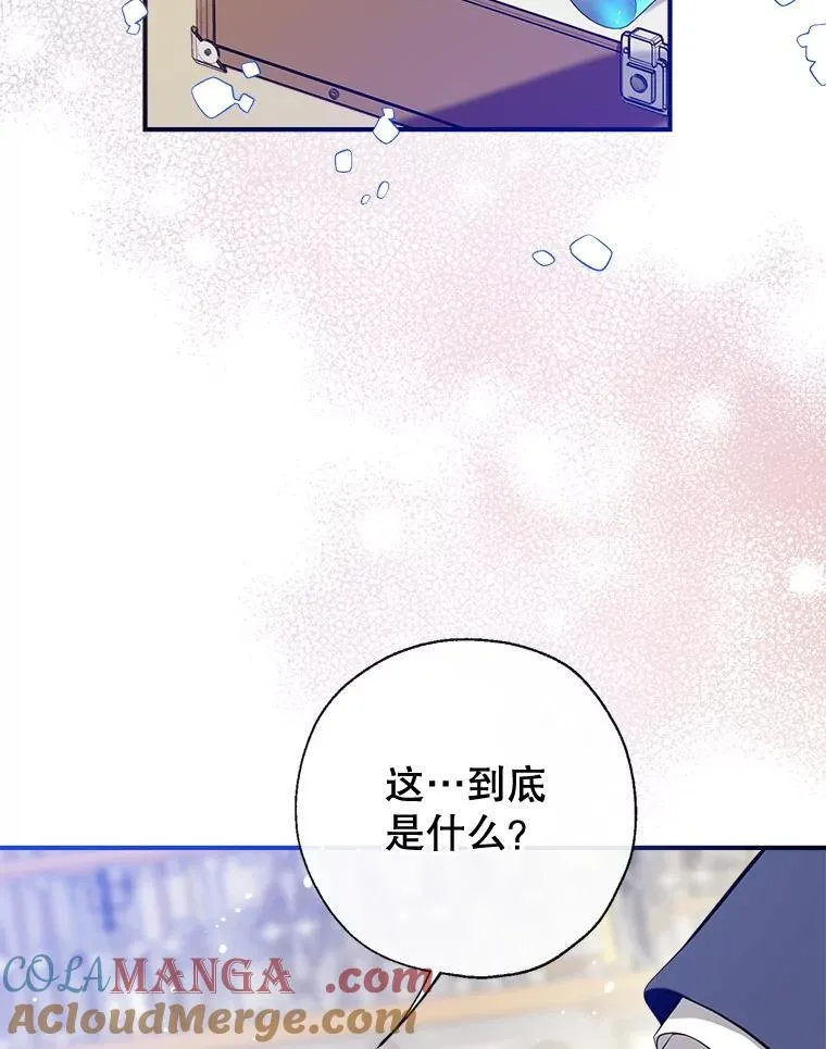 108.新世界的帝王 第77页