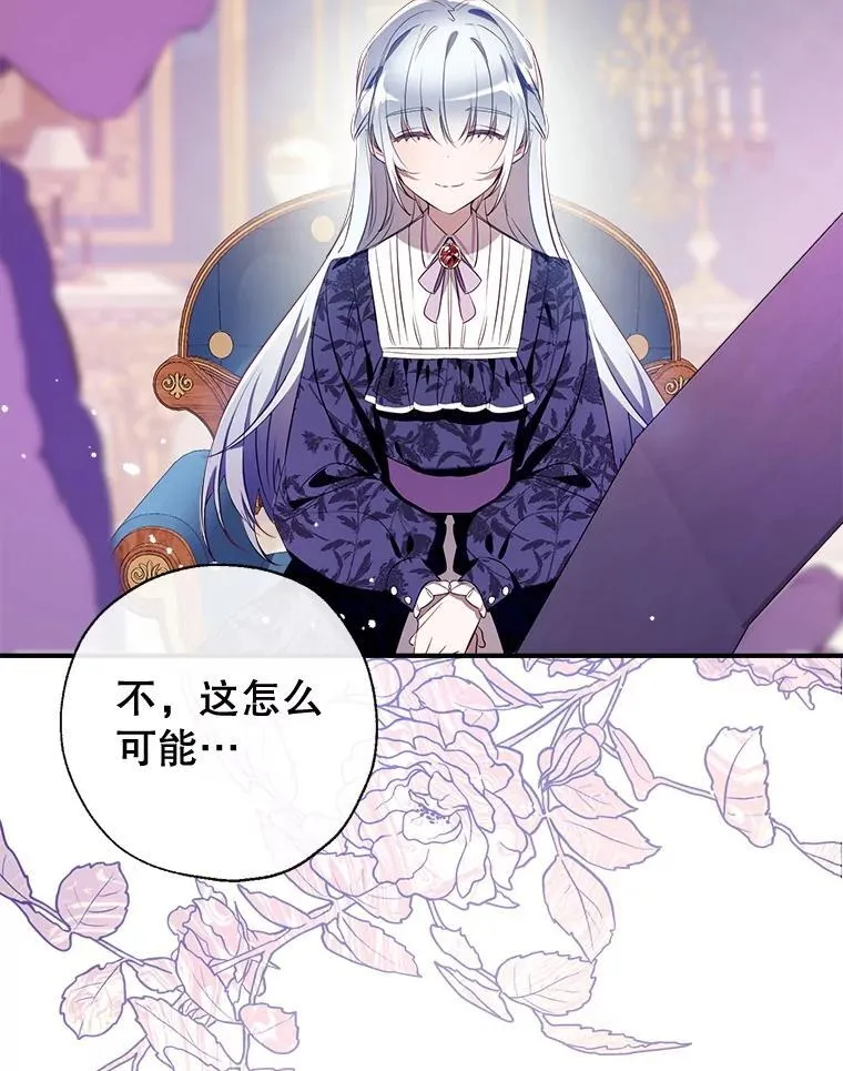 108.新世界的帝王 第92页