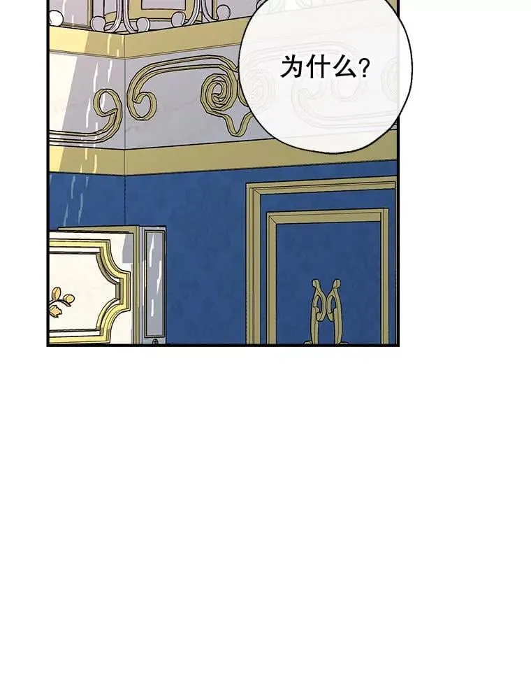 108.新世界的帝王 第99页