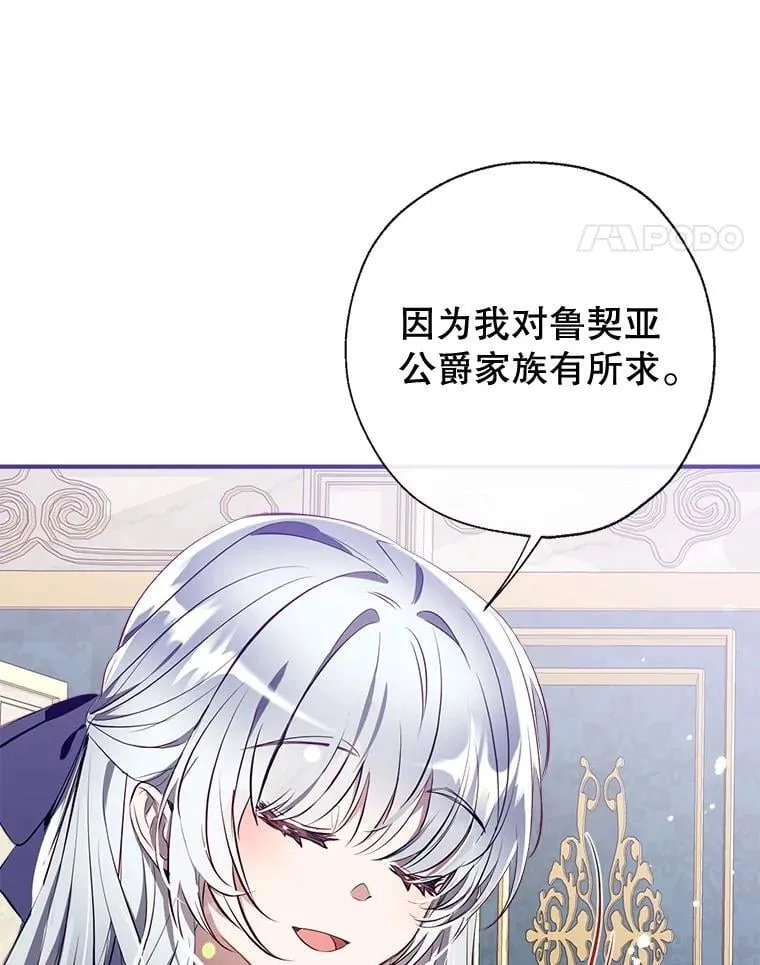 108.新世界的帝王 第100页