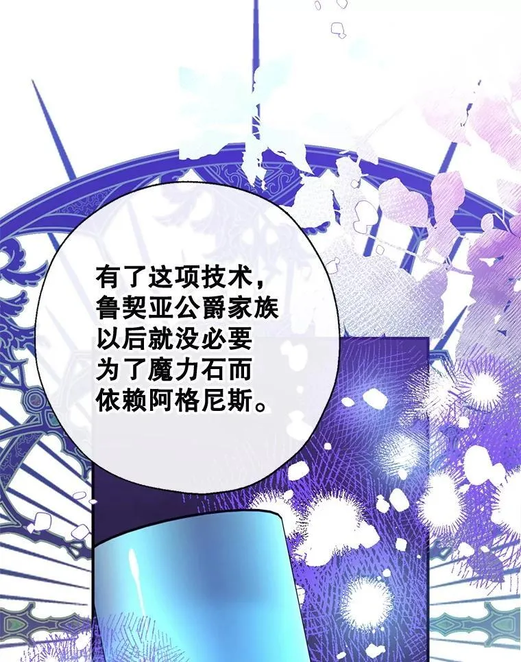 108.新世界的帝王 第102页