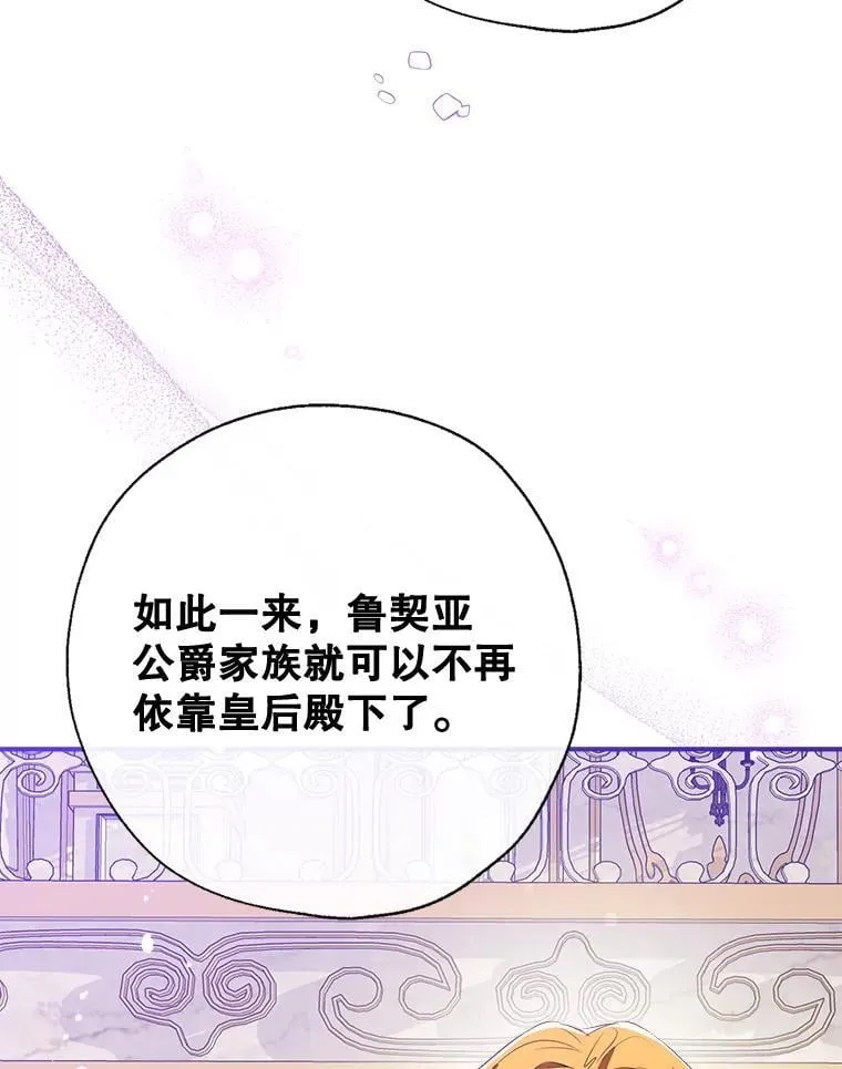 108.新世界的帝王 第104页