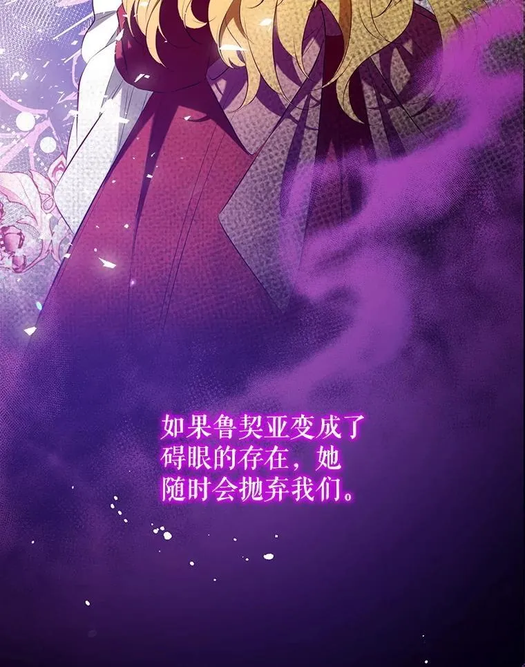 108.新世界的帝王 第108页