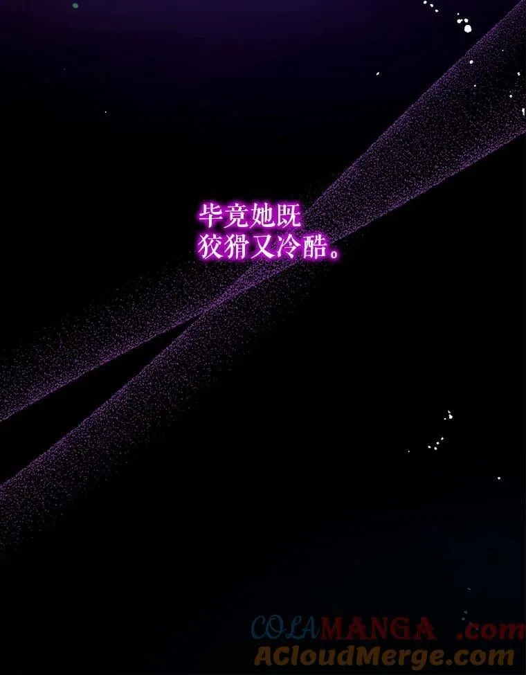 108.新世界的帝王 第109页