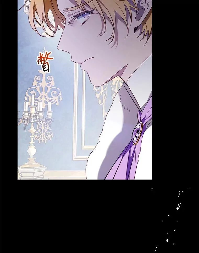 108.新世界的帝王 第111页