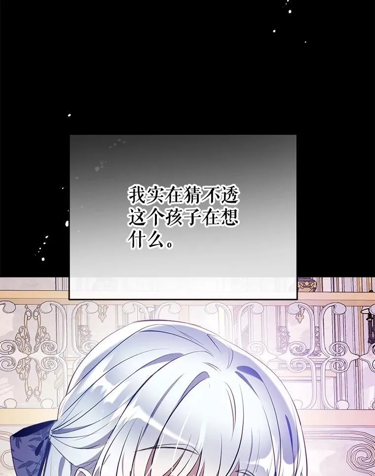 108.新世界的帝王 第112页