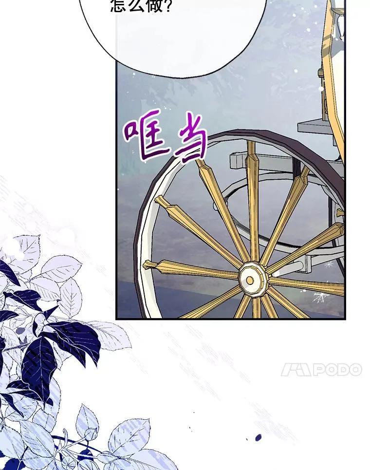 108.新世界的帝王 第123页