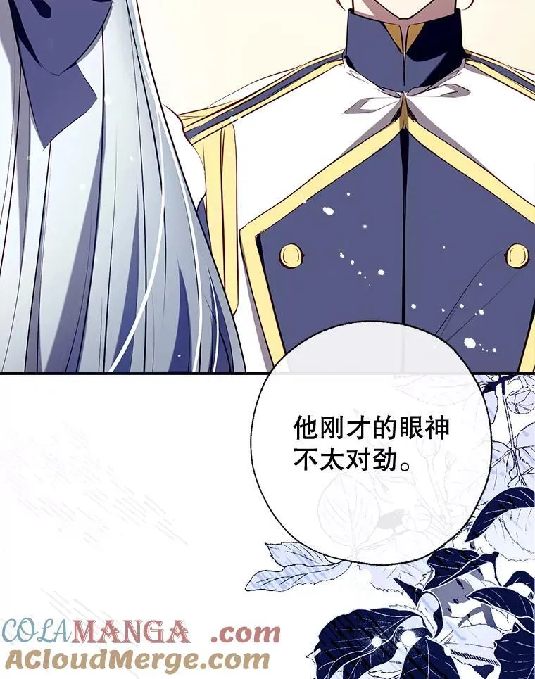 108.新世界的帝王 第125页
