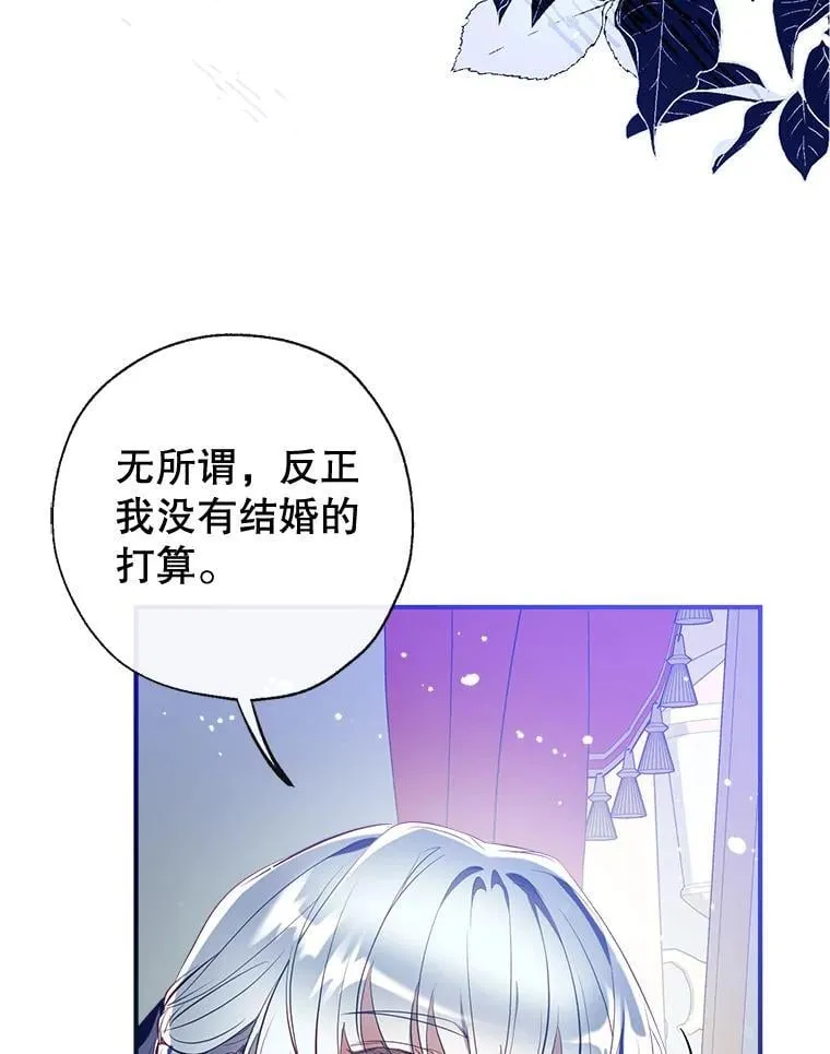 108.新世界的帝王 第126页
