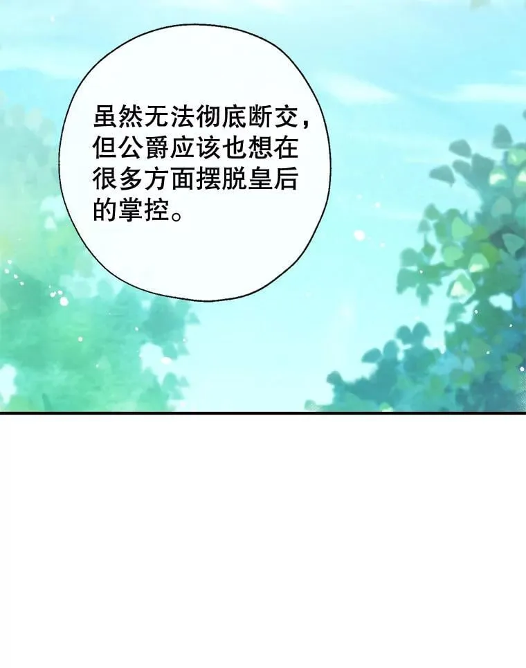 108.新世界的帝王 第131页