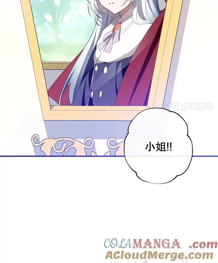 108.新世界的帝王 第137页