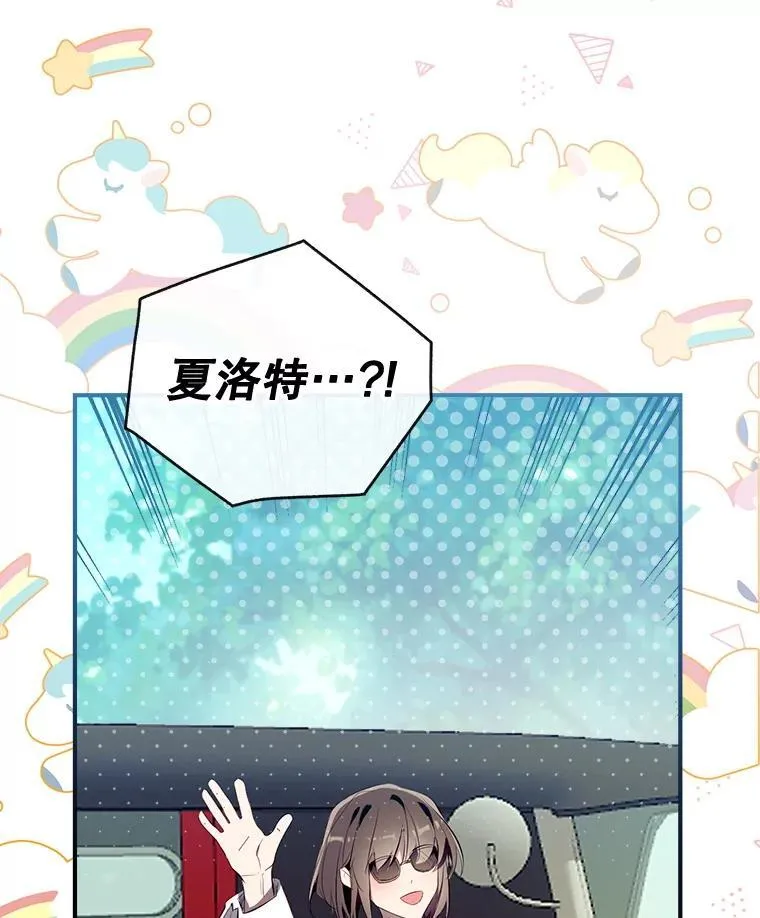 108.新世界的帝王 第138页