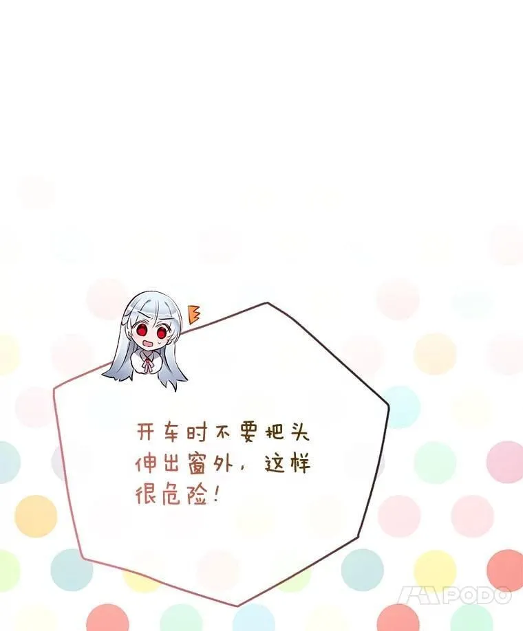 108.新世界的帝王 第140页