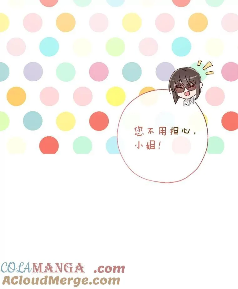 108.新世界的帝王 第141页