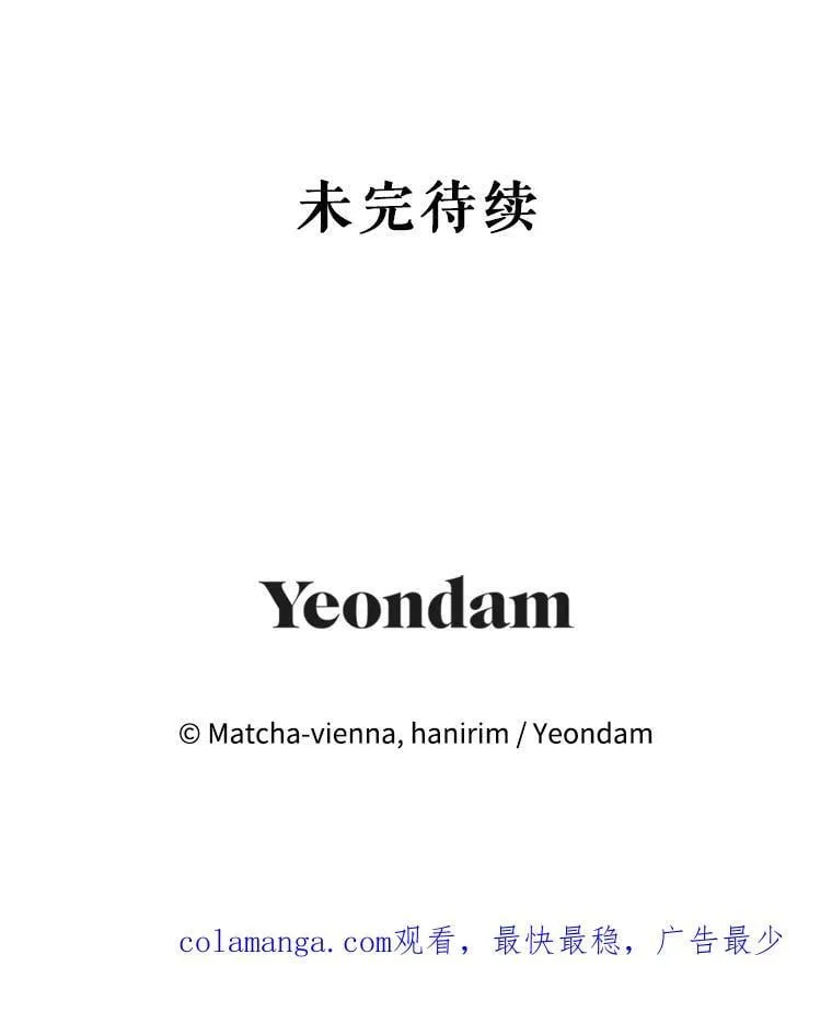 108.新世界的帝王 第142页