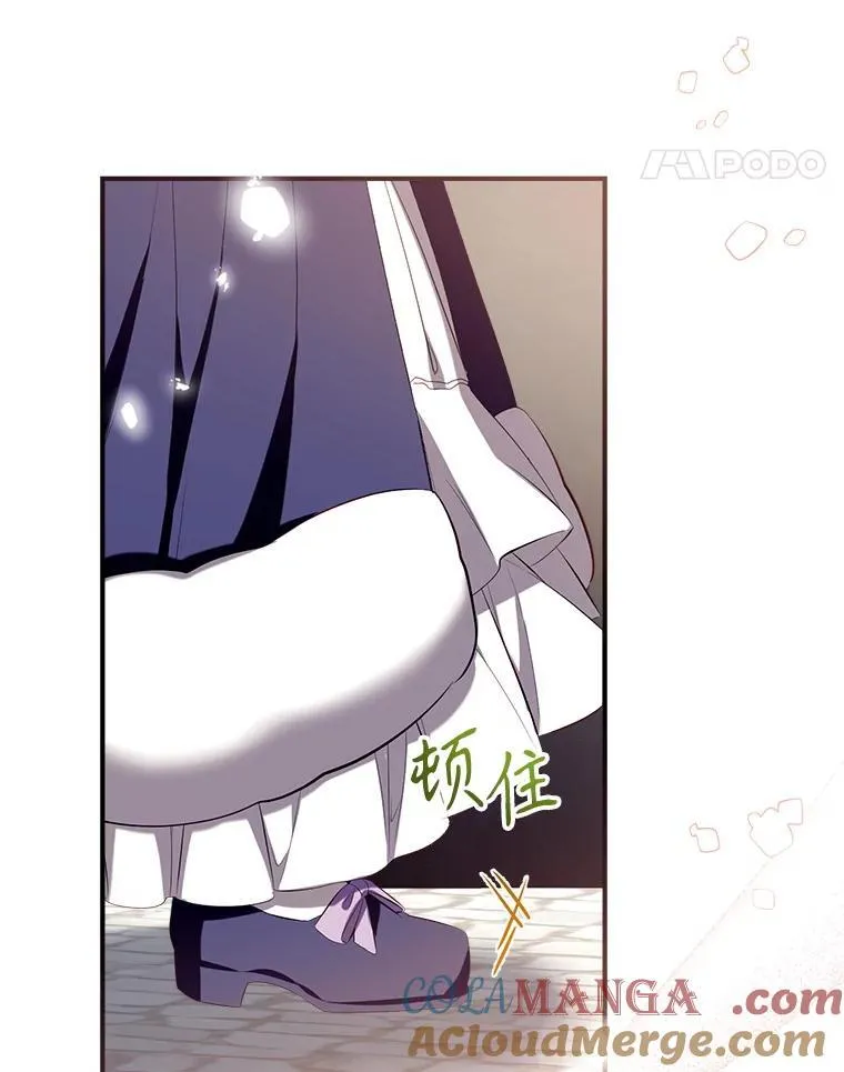 109.战争胜利 第21页