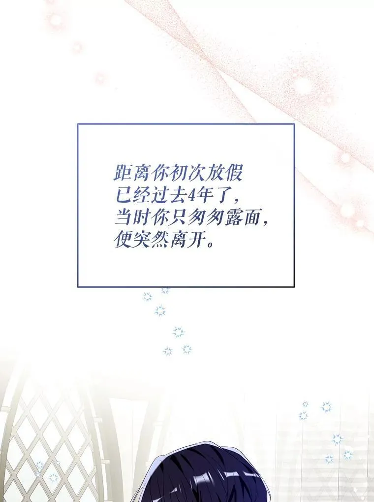 109.战争胜利 第55页
