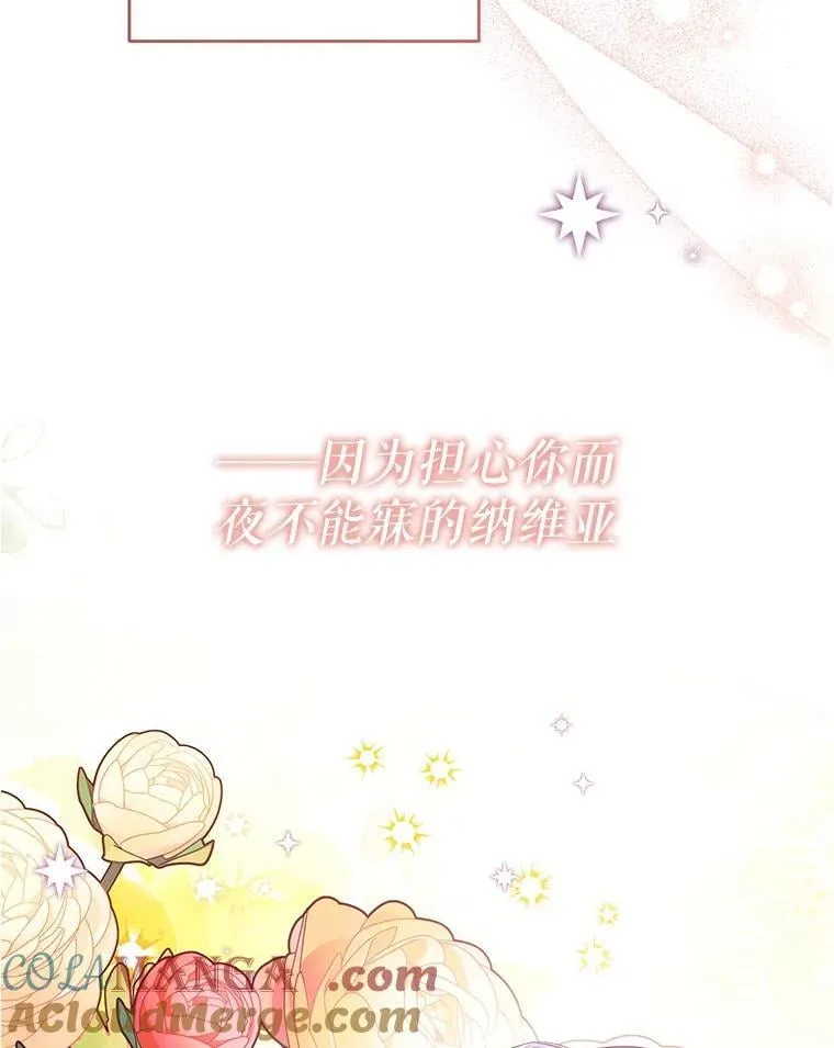 109.战争胜利 第65页