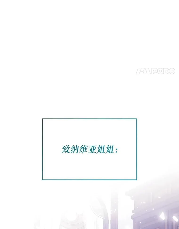 109.战争胜利 第91页