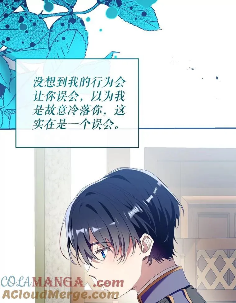 109.战争胜利 第93页