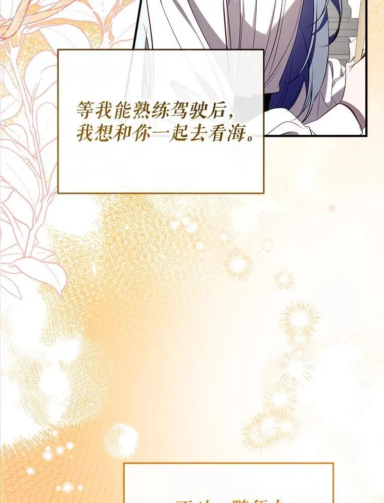 109.战争胜利 第100页