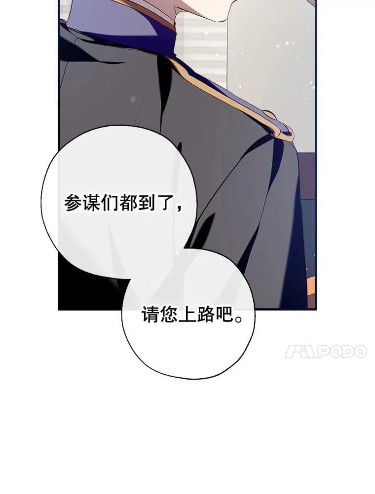 109.战争胜利 第107页