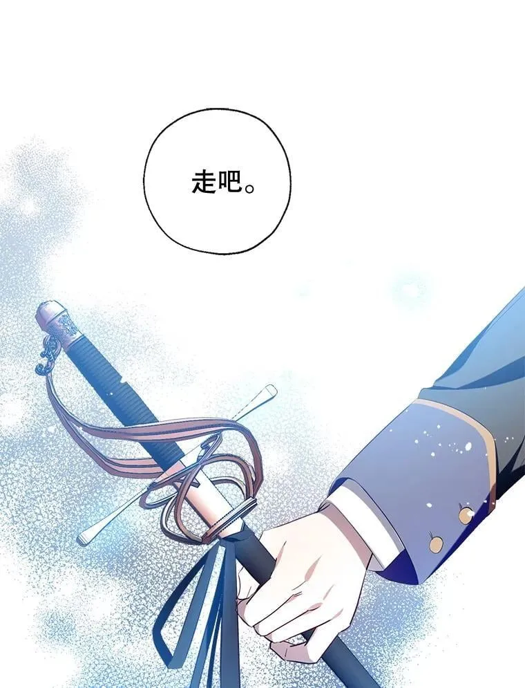 109.战争胜利 第108页