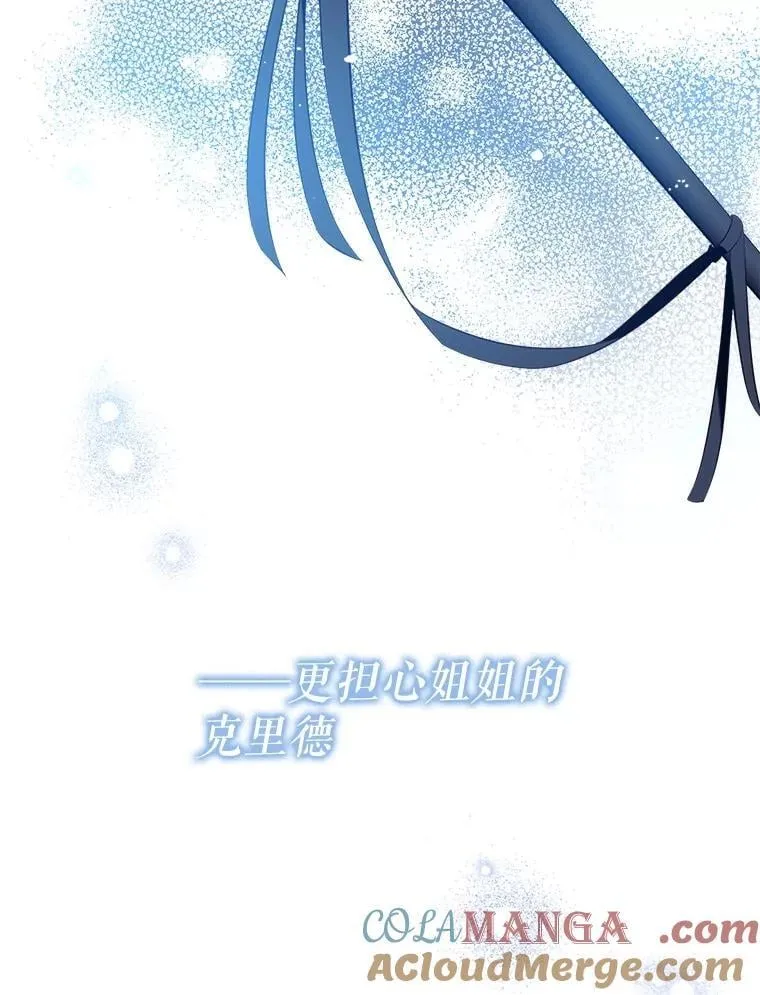 109.战争胜利 第109页