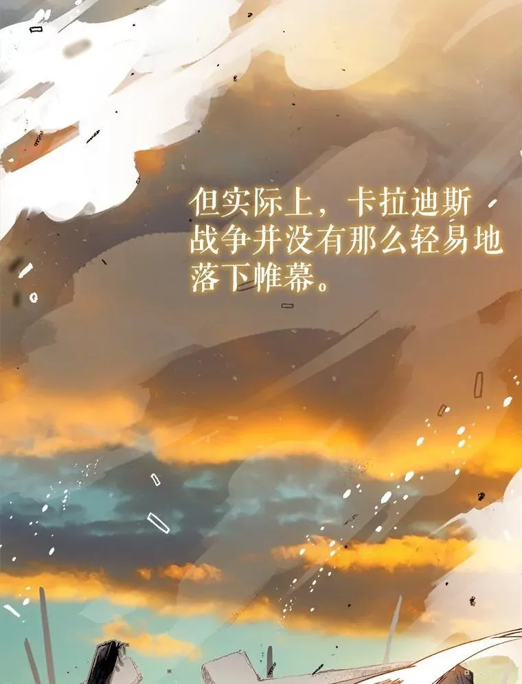 109.战争胜利 第126页