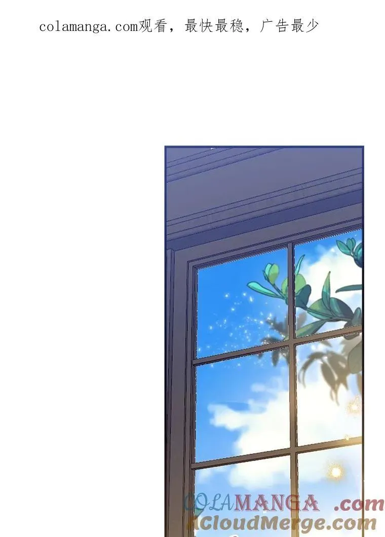 110.公开身份 第1页