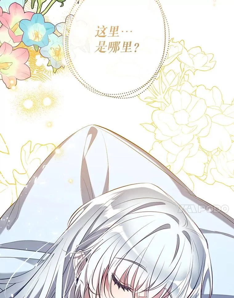 110.公开身份 第7页