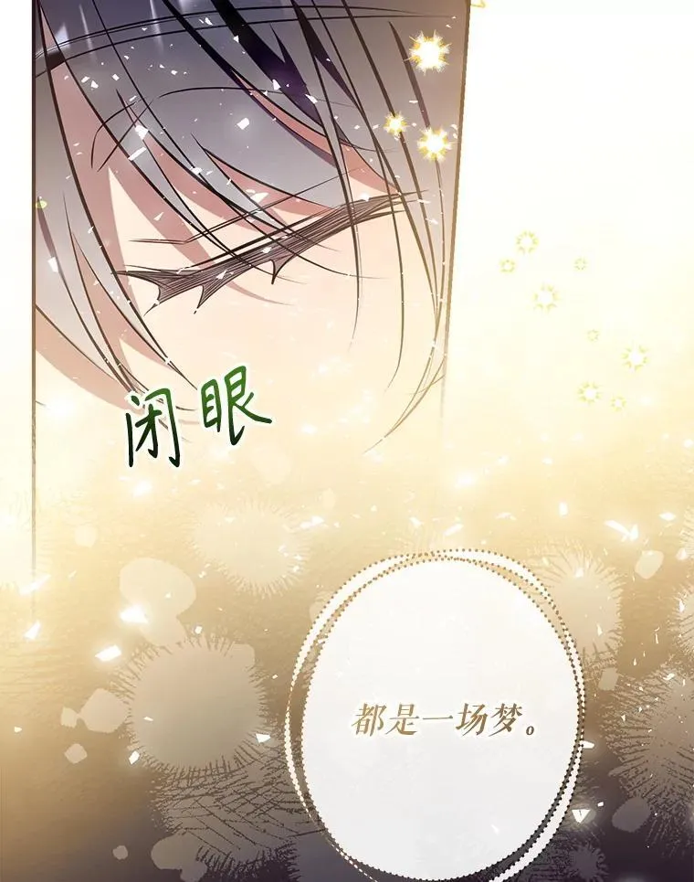 110.公开身份 第16页
