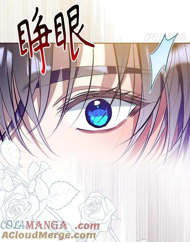 110.公开身份 第21页