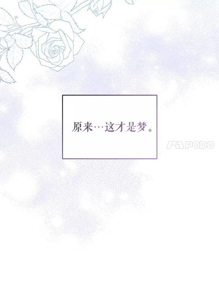 110.公开身份 第24页