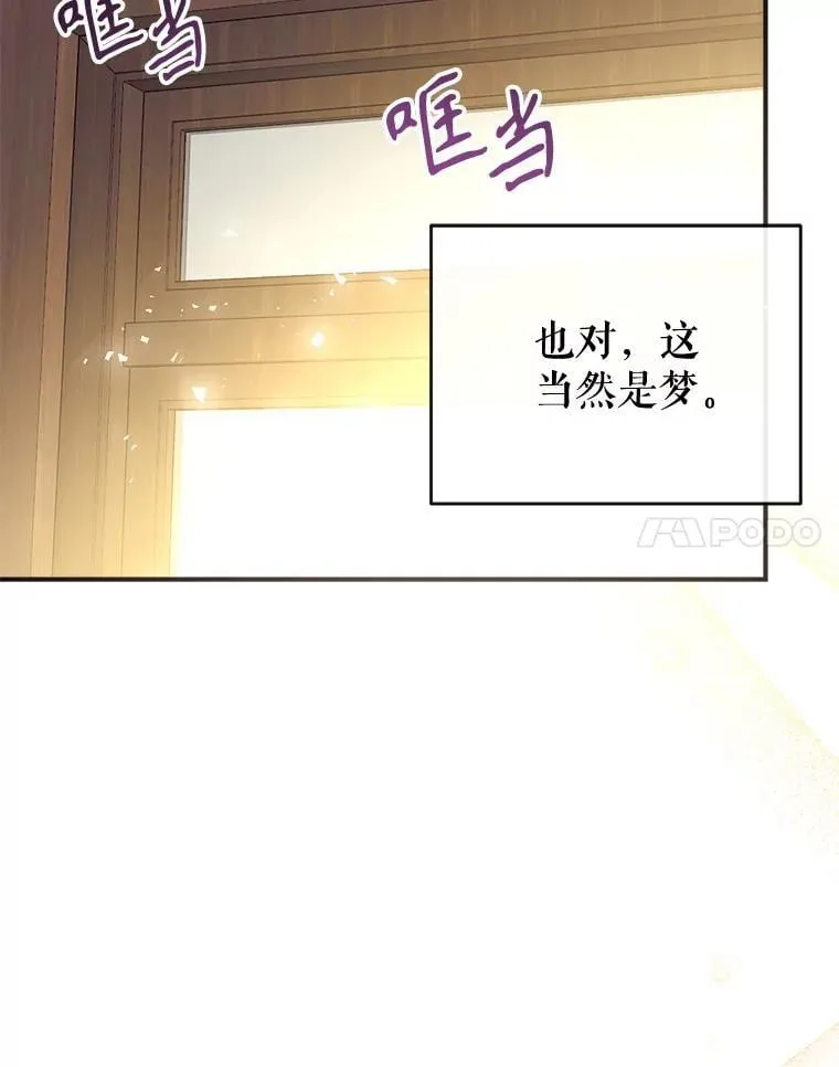 110.公开身份 第28页