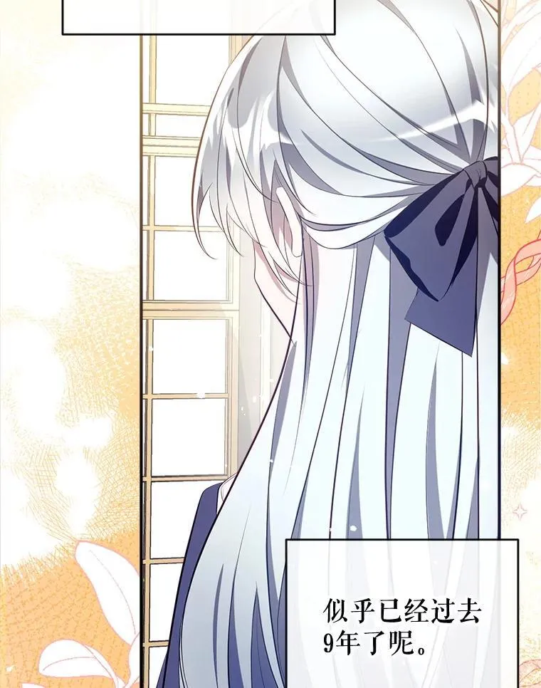 110.公开身份 第32页