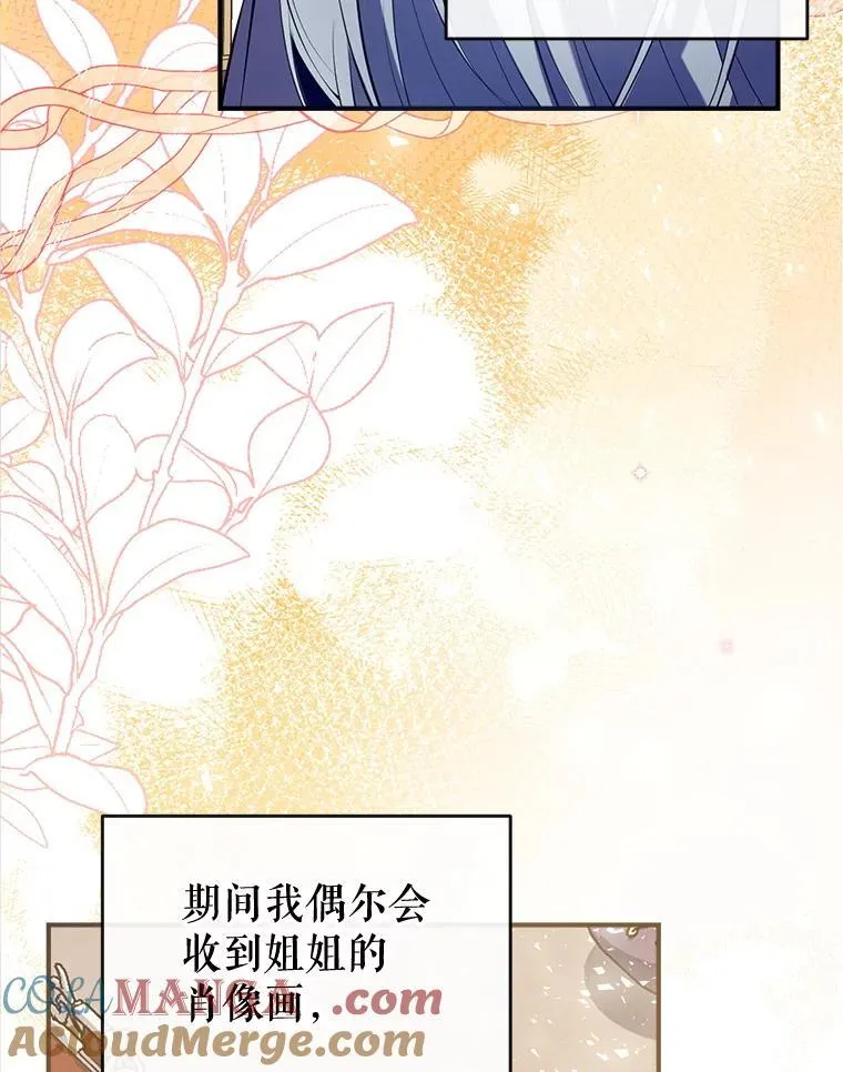 110.公开身份 第33页